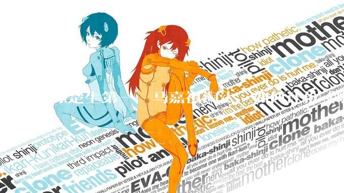 陈楚生第一，马嘉祺淘汰，如何评价《歌手 2025》第六期所有歌手的演唱？