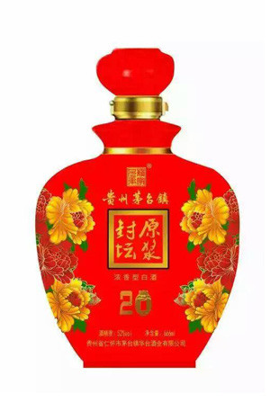 烤花玻璃瓶 烤花玻璃瓶