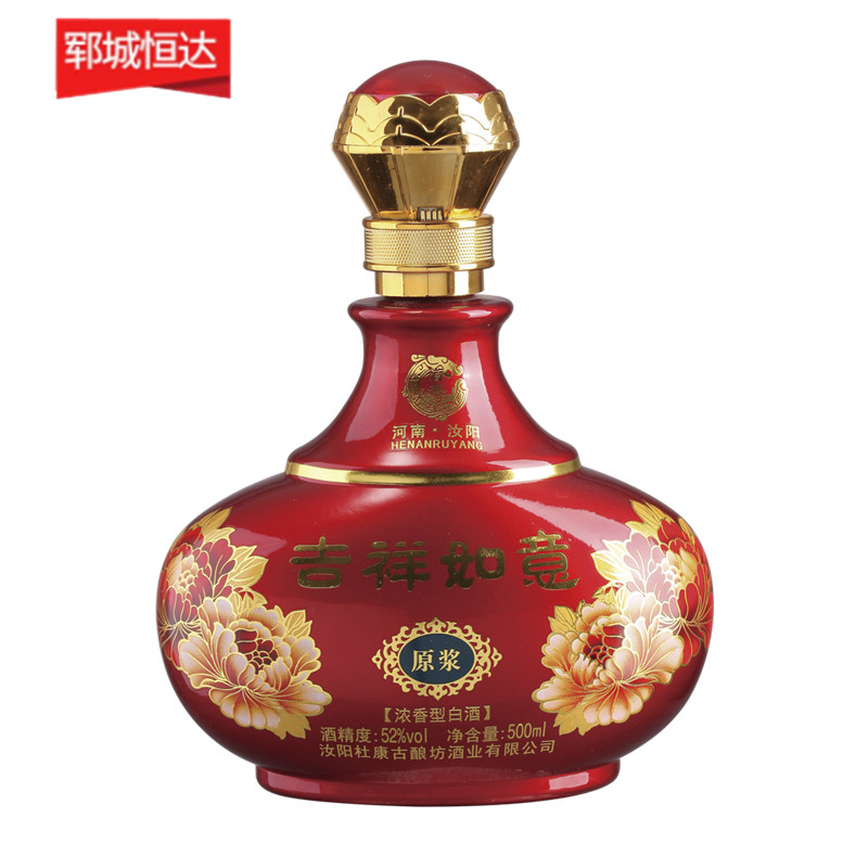 烤花玻璃瓶图片