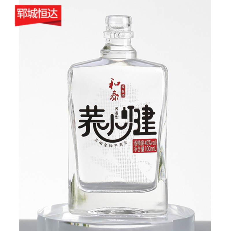 烤花玻璃瓶系列 烤花玻璃瓶系列