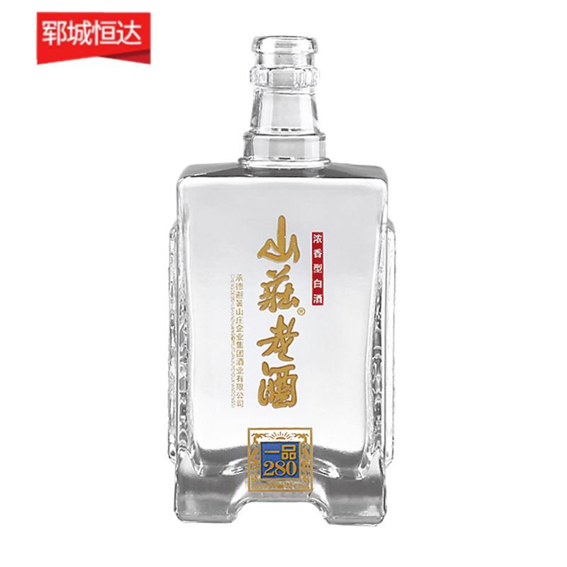 烤花玻璃瓶系列 烤花玻璃瓶系列