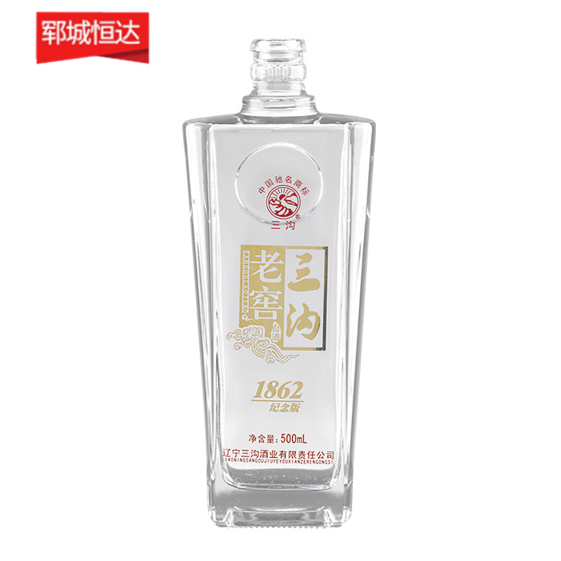 烤花玻璃瓶系列 烤花玻璃瓶系列