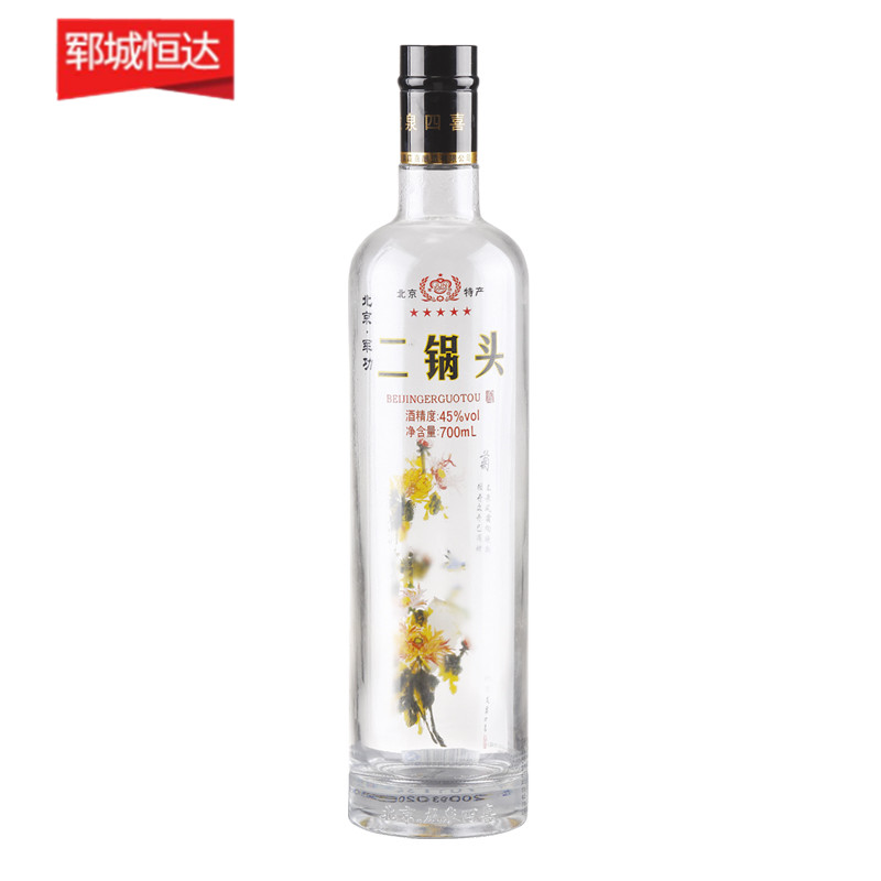 烤花玻璃瓶系列 烤花玻璃瓶系列