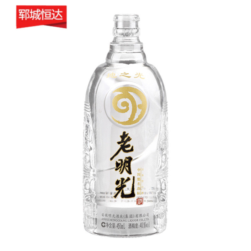 烤花玻璃瓶生产厂家