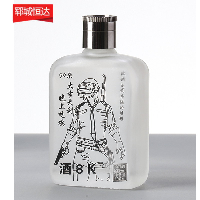 玻璃瓶生产厂家