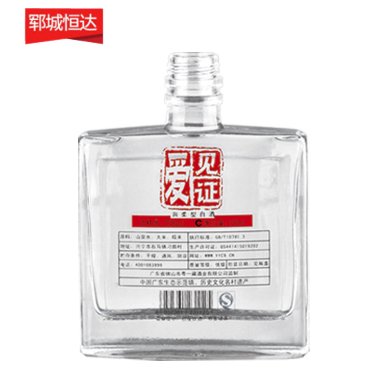 晶白玻璃瓶哪家有 晶白玻璃瓶哪家有