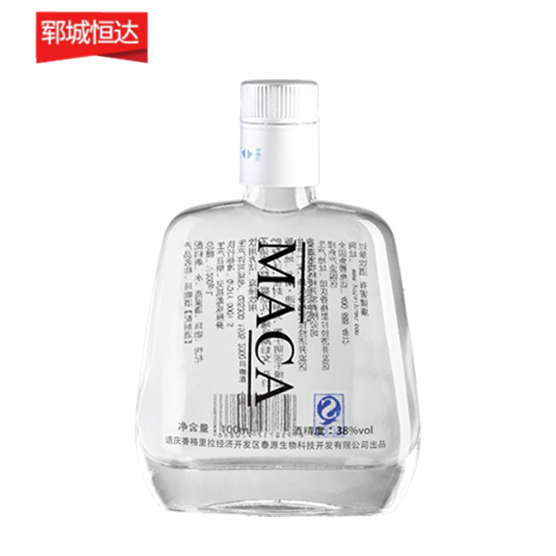 晶白瓶-185 晶白瓶-185