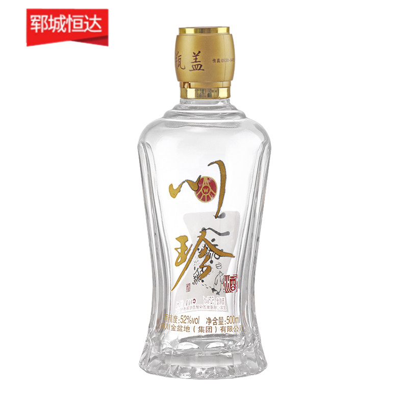 高白瓶-0957 高白瓶-0957