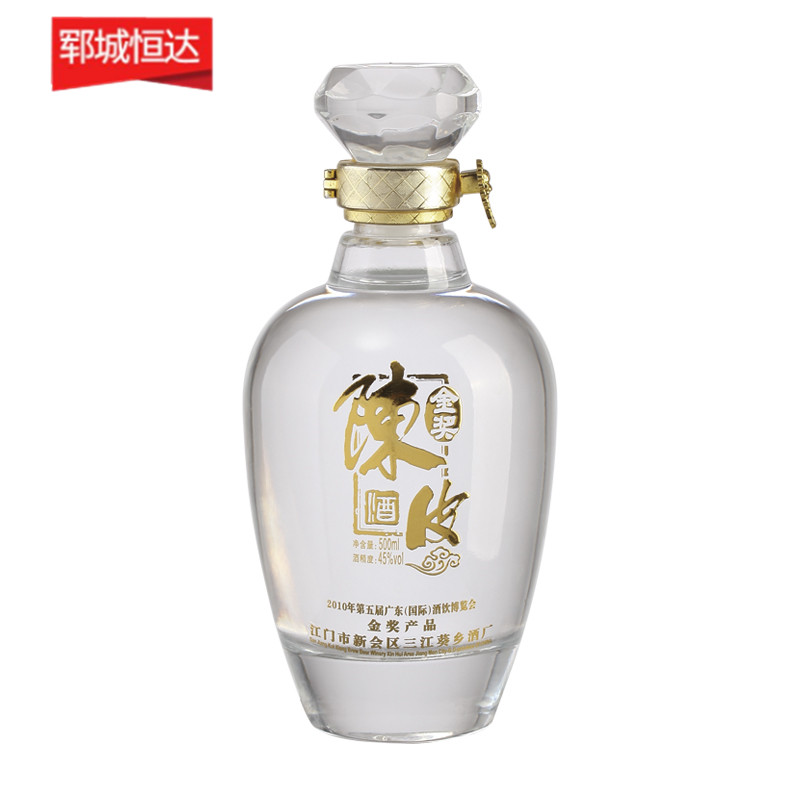 高白瓶-0918 高白瓶-0918