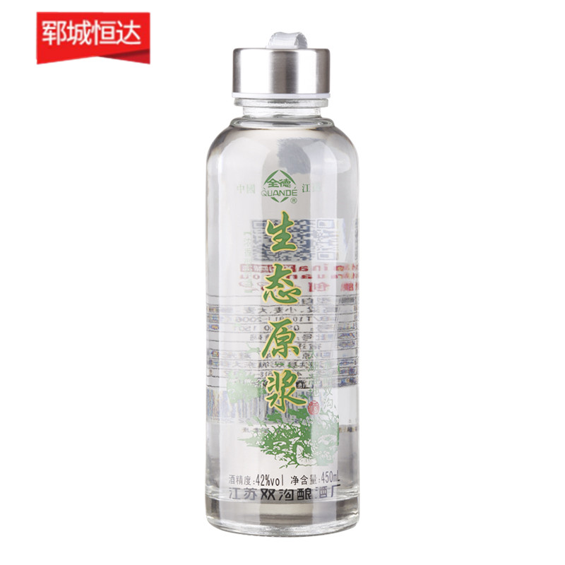 高白瓶-0919 高白瓶-0919