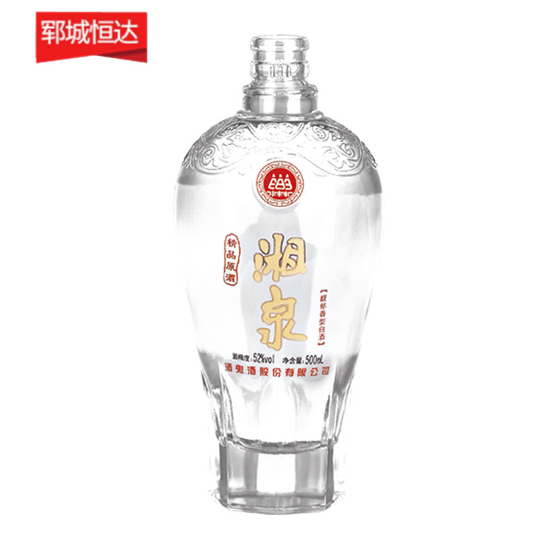 高白瓶-0914 高白瓶-0914