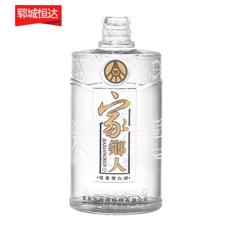 高白瓶-0913 高白瓶-0913