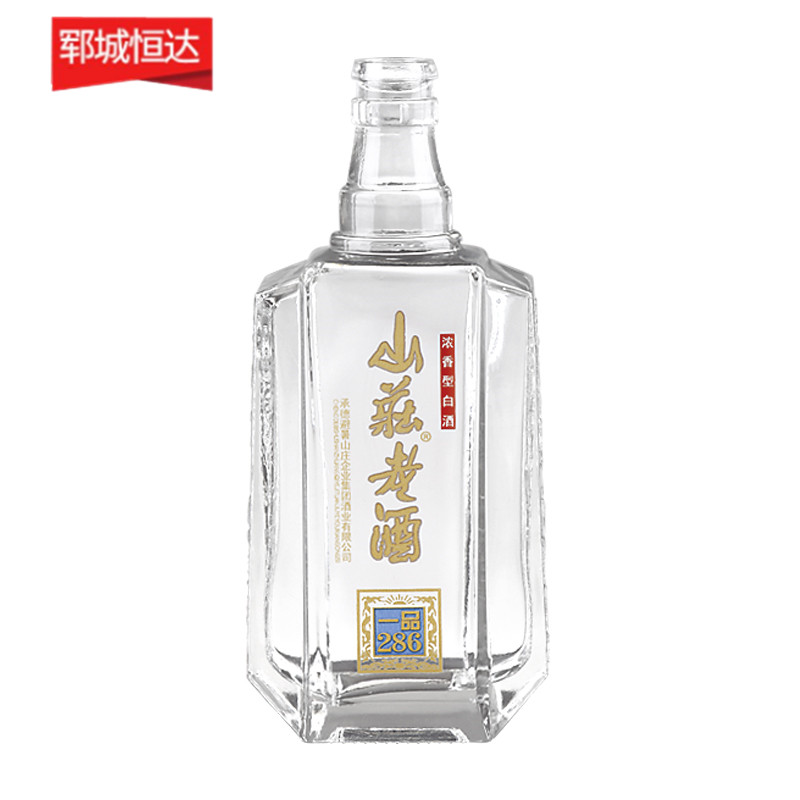 高白瓶-0909 高白瓶-0909