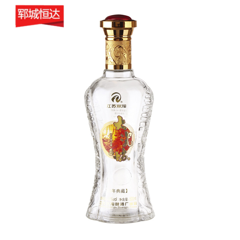 高白瓶-0750 高白瓶-0750