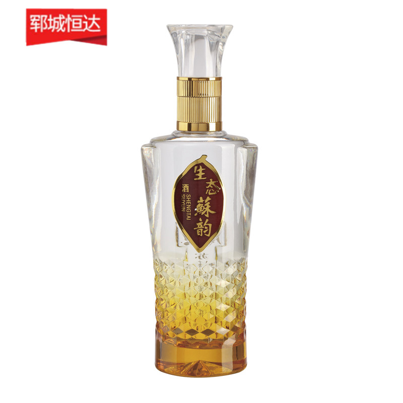 高白料玻璃瓶 高白料玻璃瓶