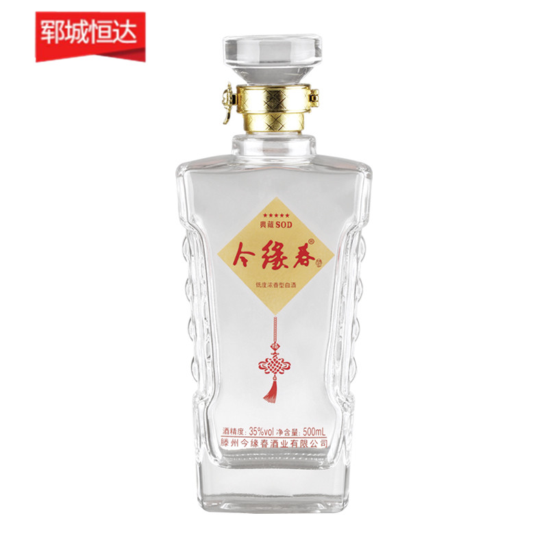 高白料玻璃瓶 高白料玻璃瓶