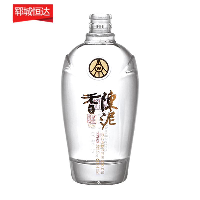 高白料玻璃瓶 高白料玻璃瓶