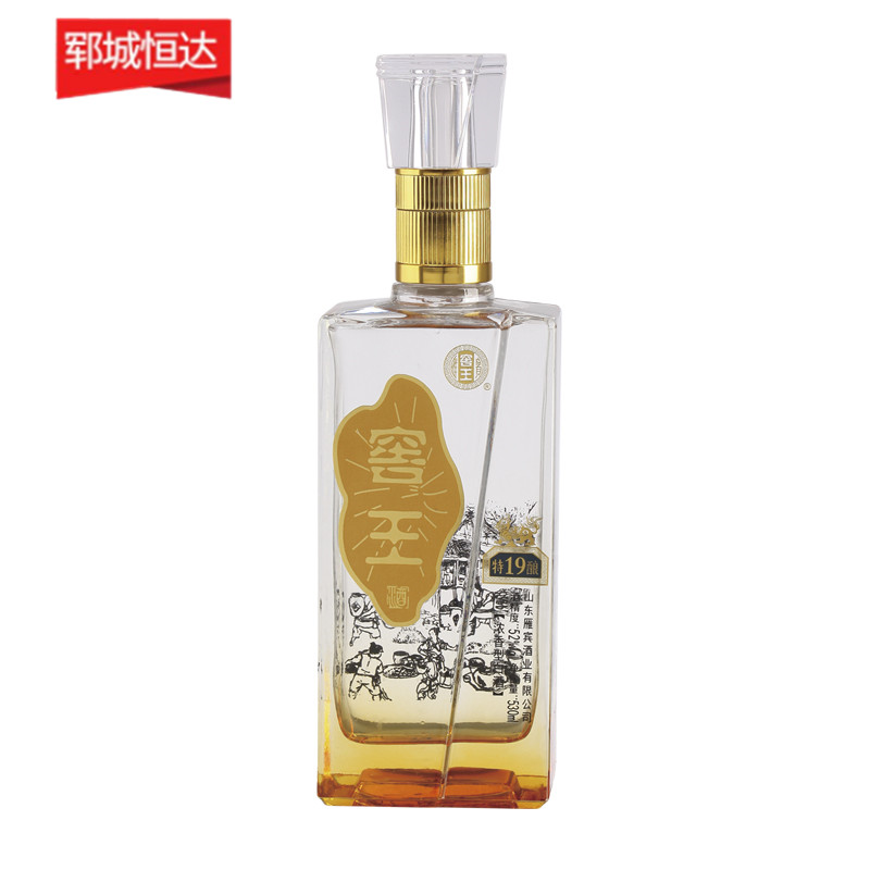 高白料玻璃瓶 高白料玻璃瓶