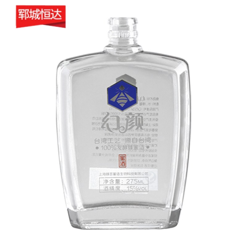 高白瓶-0217 高白瓶-0217