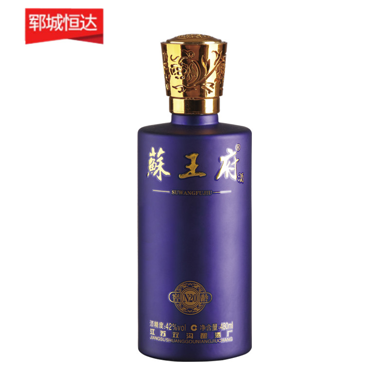 喷涂瓶-0208 喷涂瓶-0208