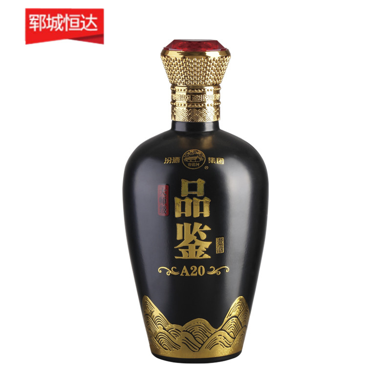 酒类包装 酒类包装